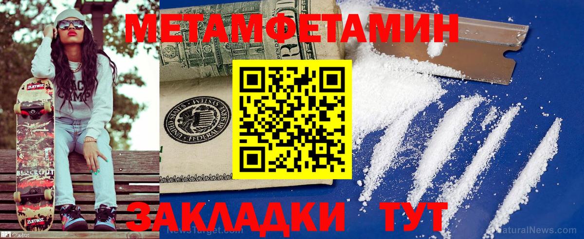 Амфетамин Розовый Борисоглебск