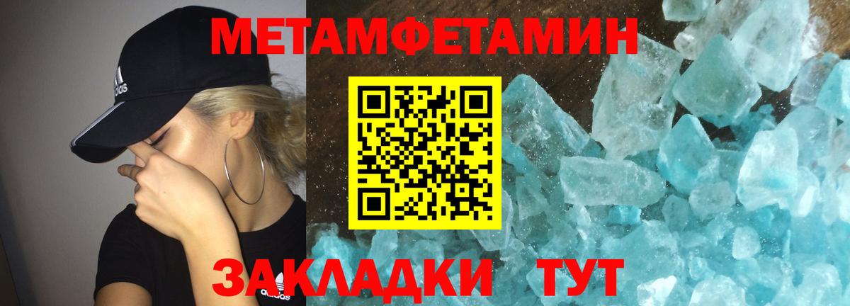 Амфетамин  Вход с VPN  Борисоглебск  АМФЕТАМИН  АМФЕТАМИН 98% 