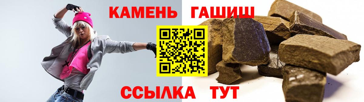 ГАШИШ индика сатива Борисоглебск