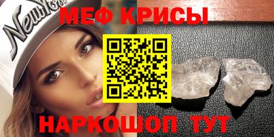 ешки Первоуральск