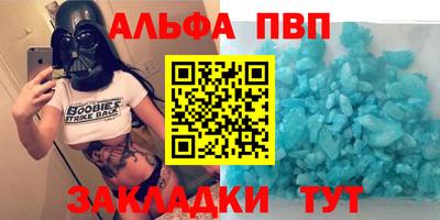 дистиллят марихуана Партизанск