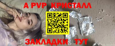ешки Первоуральск