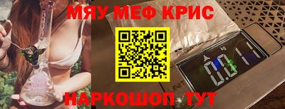 ешки Первоуральск