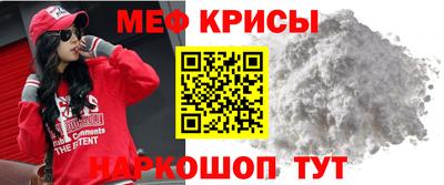 мет Пенза