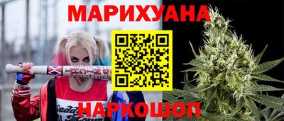дистиллят марихуана Партизанск