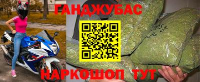 дистиллят марихуана Партизанск