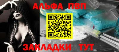 ешки Первоуральск
