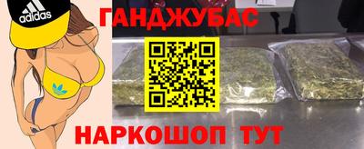 дистиллят марихуана Партизанск