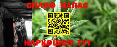 дистиллят марихуана Партизанск
