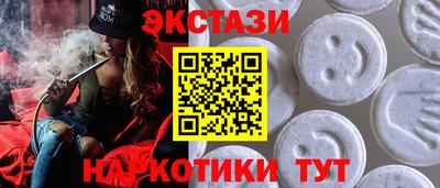 ешки Первоуральск