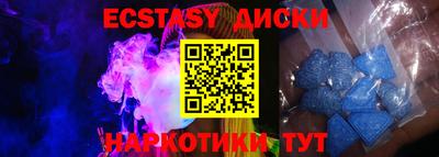ешки Первоуральск