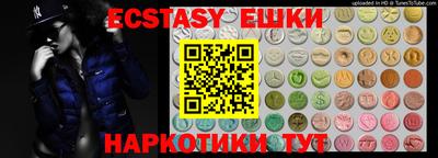 ешки Первоуральск