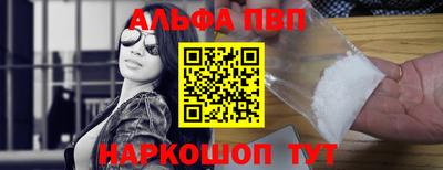 ешки Первоуральск