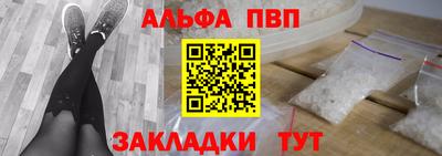 ешки Первоуральск