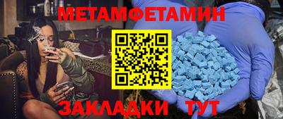 ешки Первоуральск