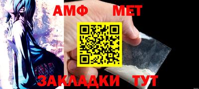 мет Пенза