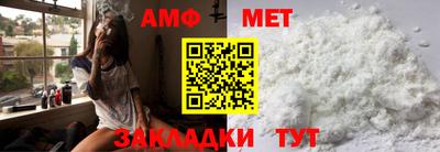 мет Пенза