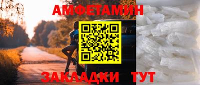 мет Пенза
