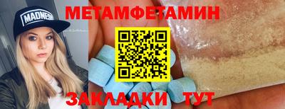 дистиллят марихуана Партизанск