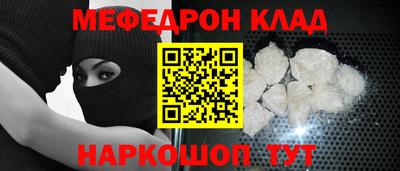 ешки Первоуральск