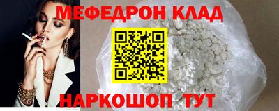 ешки Первоуральск