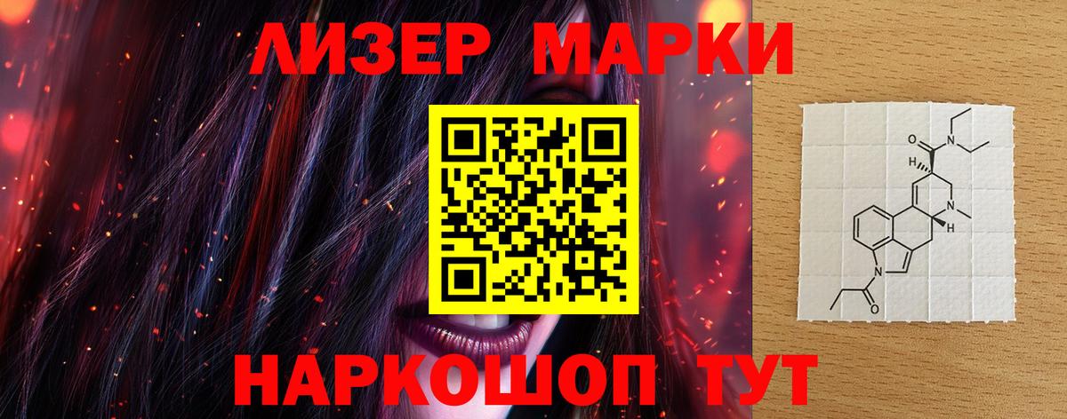 ЛСД экстази ecstasy Борисоглебск