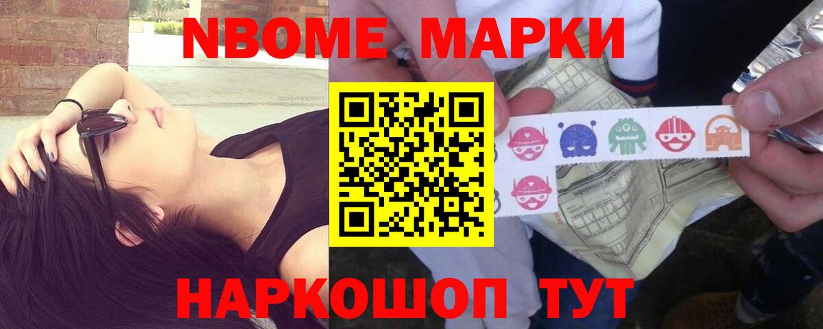 Борисоглебск  LSD-25 экстази ecstasy  ЛСД экстази кислота  Вход с VPN 
