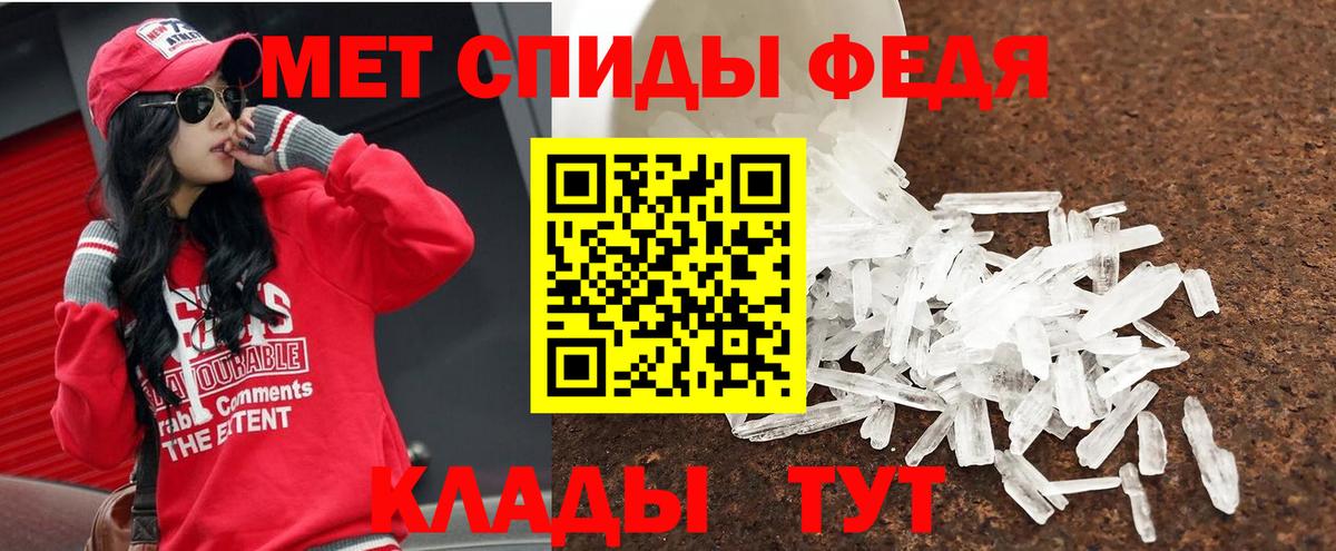 Метамфетамин винт  Вход с VPN  Борисоглебск 