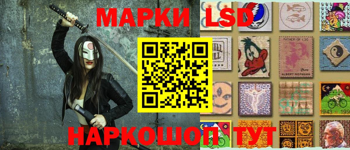 Марки 25I-NBOMe 1,5мг Борисоглебск
