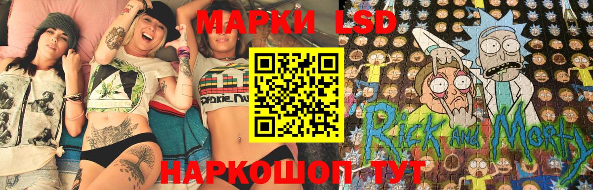 Наркотические марки 1,5мг  Вход с VPN  Наркотические марки  Борисоглебск 