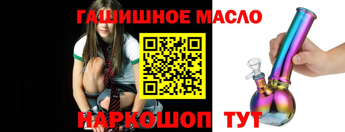Дистиллят ТГК Wax  Вход с VPN  ТГК жижа  Борисоглебск 